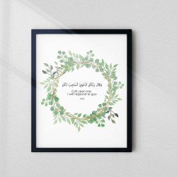 Islamic Wall Art "Call Upon Me" | Arabic Quote | Aiyaan BD
