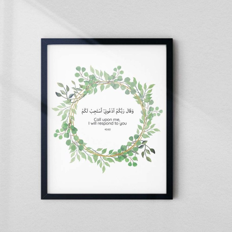 Islamic Wall Art "Call Upon Me" | Arabic Quote | Aiyaan BD