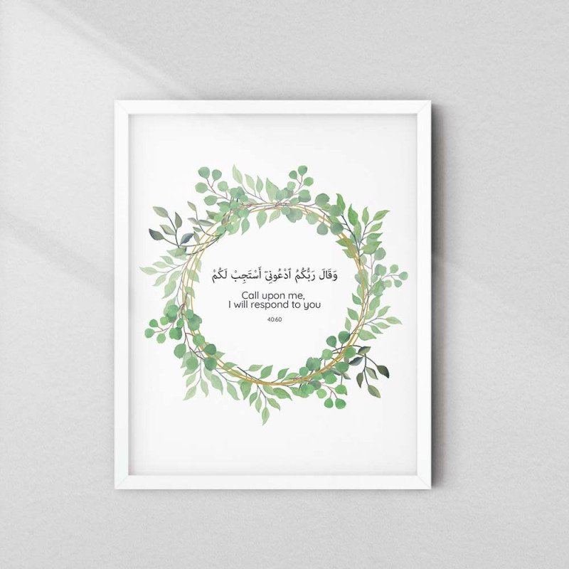 Islamic Wall Art "Call Upon Me" | Arabic Quote | Aiyaan BD