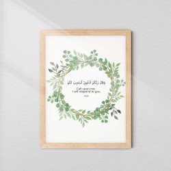 Islamic Wall Art "Call Upon Me" | Arabic Quote | Aiyaan BD