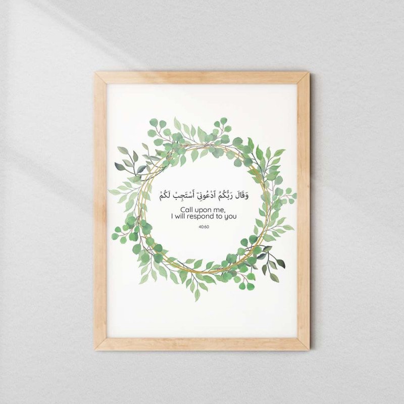 Islamic Wall Art "Call Upon Me" | Arabic Quote | Aiyaan BD Islamic Wall Art "Call Upon Me" | Arabic Quote | Aiyaan BD