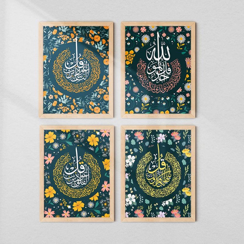 Surah Ikhlas Floral Wall Art Set | 4-Piece Islamic Calligraphy | Aiyaan BD Surah Ikhlas Floral Wall Art Set | 4-Piece Islamic Calligraphy | Aiyaan BD