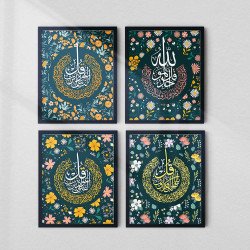 Surah Ikhlas Floral Wall Art Set | 4-Piece Islamic Calligraphy | Aiyaan BD
