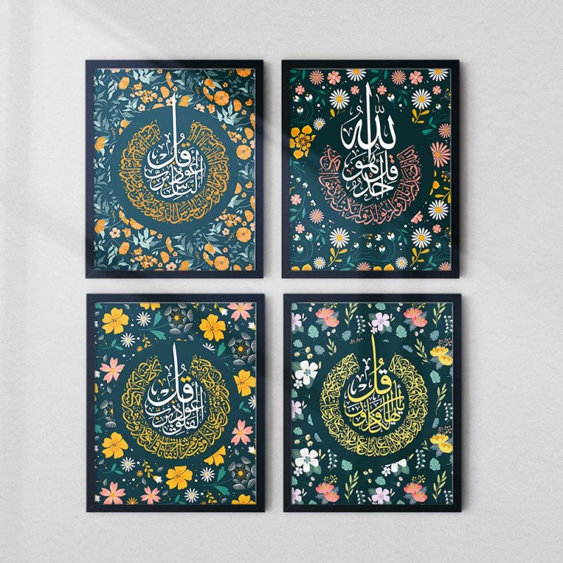 Surah Ikhlas Floral Wall Art Set | 4-Piece Islamic Calligraphy | Aiyaan BD