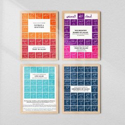 99 Names of Allah Wall Art | 4 Piece Set | Aiyaan BD