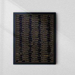 99 Names of Allah Islamic Wall Art | Aiyaan BD