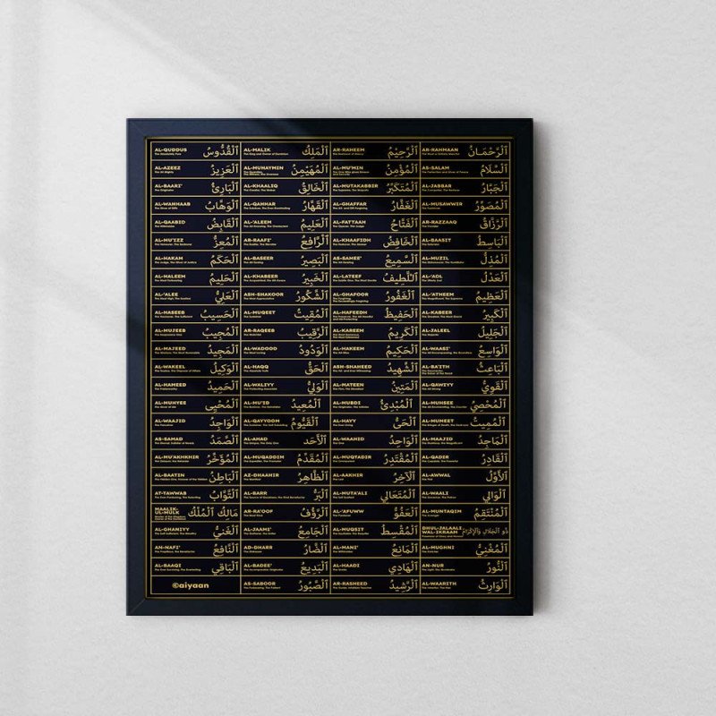 99 Names of Allah Islamic Wall Art | Aiyaan BD 99 Names of Allah Islamic Wall Art | Aiyaan BD