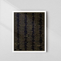 99 Names of Allah Islamic Wall Art | Aiyaan BD