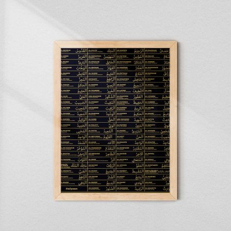 99 Names of Allah Islamic Wall Art | Aiyaan BD