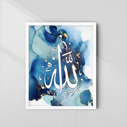Allah Calligraphy Wall Art | Aiyaan BD