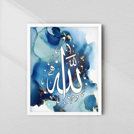Allah Calligraphy Wall Art | Aiyaan BD