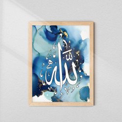 Allah Calligraphy Wall Art | Aiyaan BD