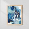 Allah Calligraphy Wall Art | Aiyaan BD
