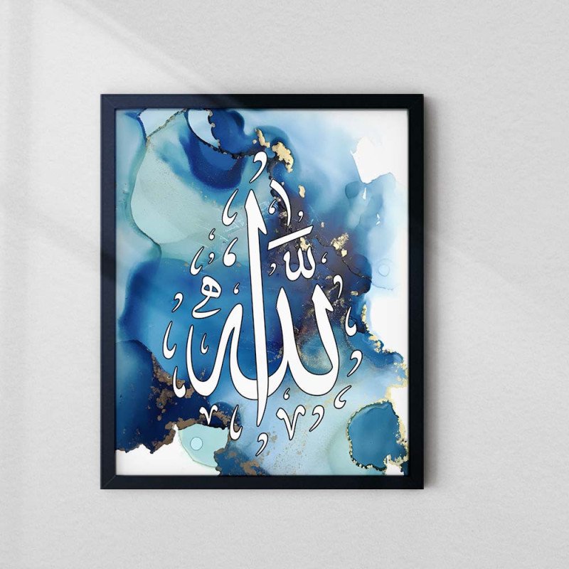Allah Calligraphy Wall Art | Aiyaan BD