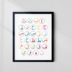 Arabic Alphabet Wall Art Frame | Aiyaan BD