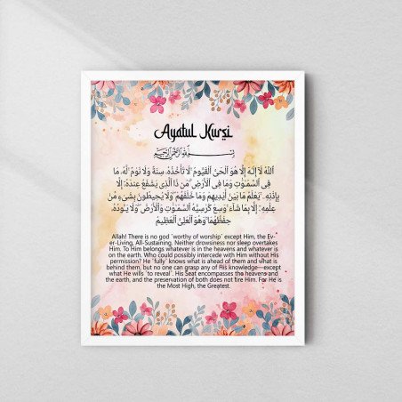 Ayatul Kursi Floral Wall Art | Arabic Islamic Calligraphy | Aiyaan BD