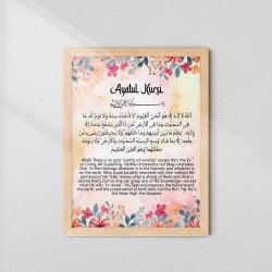 Ayatul Kursi Floral Wall Art | Arabic Islamic Calligraphy | Aiyaan BD