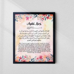 Ayatul Kursi Floral Wall Art | Arabic Islamic Calligraphy | Aiyaan BD
