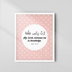 Quranic Dua for Knowledge | Islamic Wall Art | Aiyaan BD
