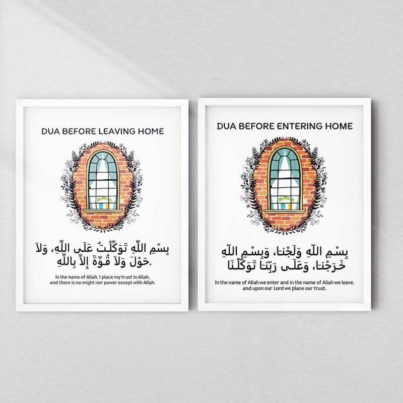 Dua for Entering and Leaving Home | Islamic Wall Art Set | Aiyaan BD