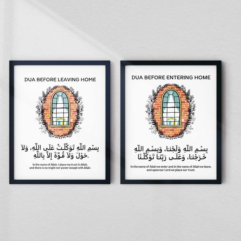 Dua for Entering and Leaving Home | Islamic Wall Art Set | Aiyaan BD