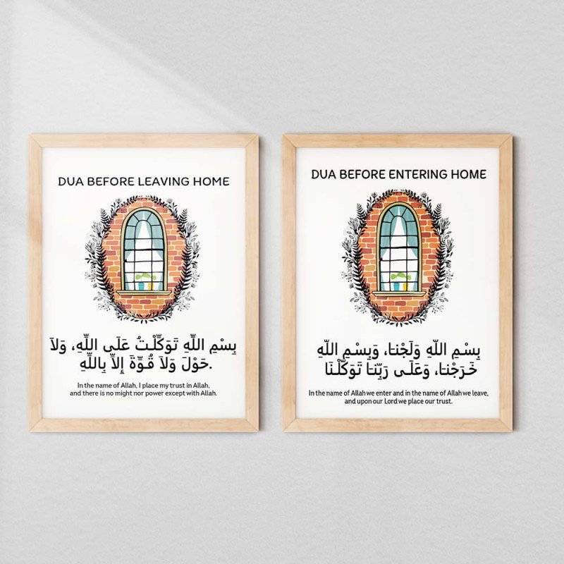 Dua for Entering and Leaving Home | Islamic Wall Art Set | Aiyaan BD