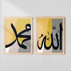 Modern Islamic Calligraphy | Allah & Muhammad Wall Art Set