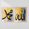 Modern Islamic Calligraphy | Allah & Muhammad Wall Art Set