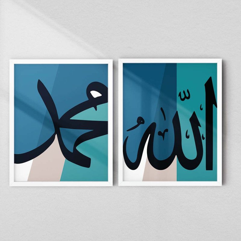 Modern Islamic Calligraphy | Allah & Muhammad Wall Art Set