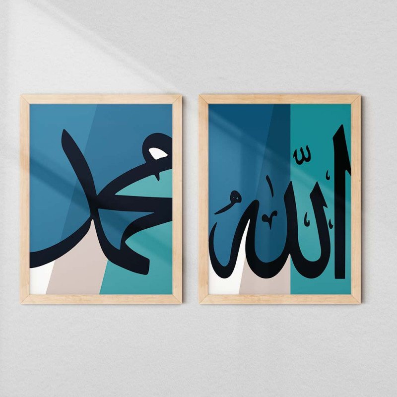 Modern Islamic Calligraphy | Allah & Muhammad Wall Art Set