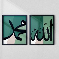Modern Islamic Calligraphy | Allah & Muhammad Wall Art Set