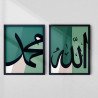 Modern Islamic Calligraphy | Allah & Muhammad Wall Art Set