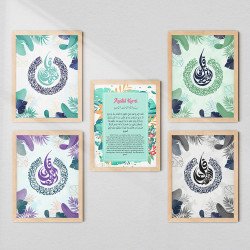 Islamic Frame - "Ayatul Kursi" | Arabic Calligraphy | Aiyaan