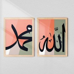 Modern Islamic Calligraphy | Allah & Muhammad Wall Art Set