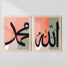 Modern Islamic Calligraphy | Allah & Muhammad Wall Art Set