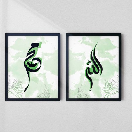 Pastel Islamic Calligraphy Art | Allah & Muhammad Framed Set