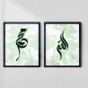 Pastel Islamic Calligraphy Art | Allah & Muhammad Framed Set