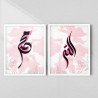 Pastel Islamic Calligraphy Art | Allah & Muhammad Framed Set