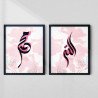 Pastel Islamic Calligraphy Art | Allah & Muhammad Framed Set