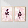 Pastel Islamic Calligraphy Art | Allah & Muhammad Framed Set