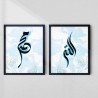 Pastel Islamic Calligraphy Art | Allah & Muhammad Framed Set