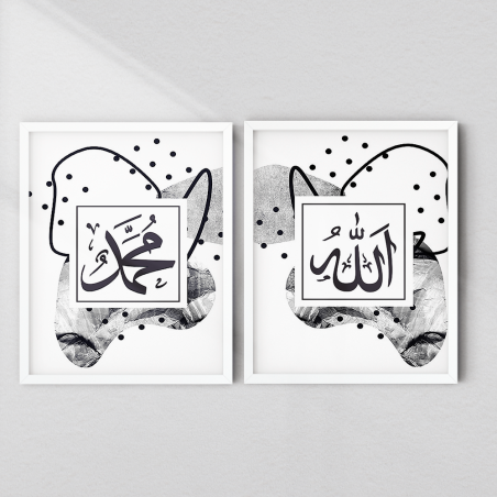 Islamic Wall Frame | Allah & Prophet Muhammad Arabic Calligraphy | Aiyaan