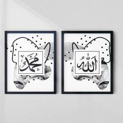 Islamic Wall Frame | Allah & Prophet Muhammad Arabic Calligraphy | Aiyaan