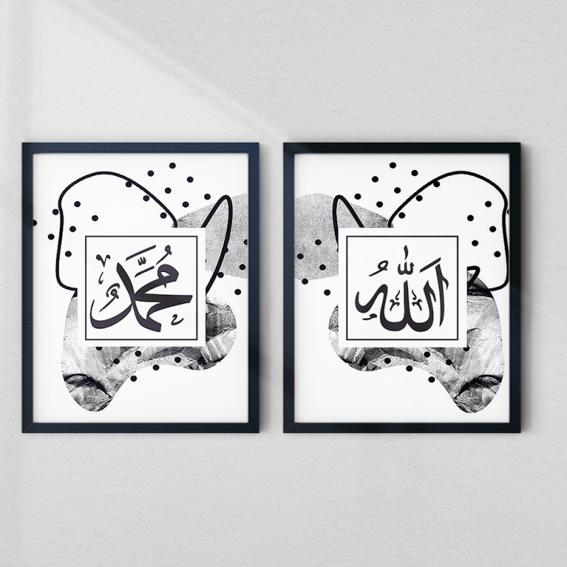 Islamic Wall Frame | Allah & Prophet Muhammad Arabic Calligraphy | Aiyaan