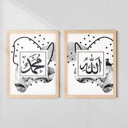 Islamic Wall Frame | Allah & Prophet Muhammad Arabic Calligraphy | Aiyaan