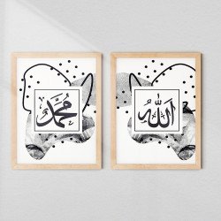 Islamic Wall Frame | Allah & Prophet Muhammad Arabic Calligraphy | Aiyaan