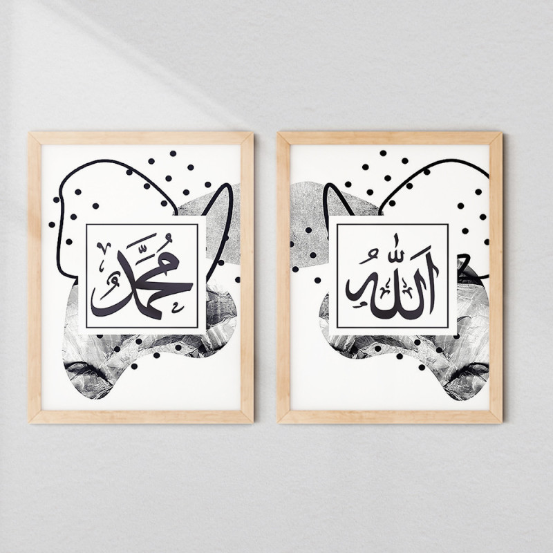 Islamic Wall Frame | Allah & Prophet Muhammad Arabic Calligraphy | Aiyaan