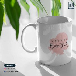Start with Bismillah Mug | Islamic Ceramic Mug