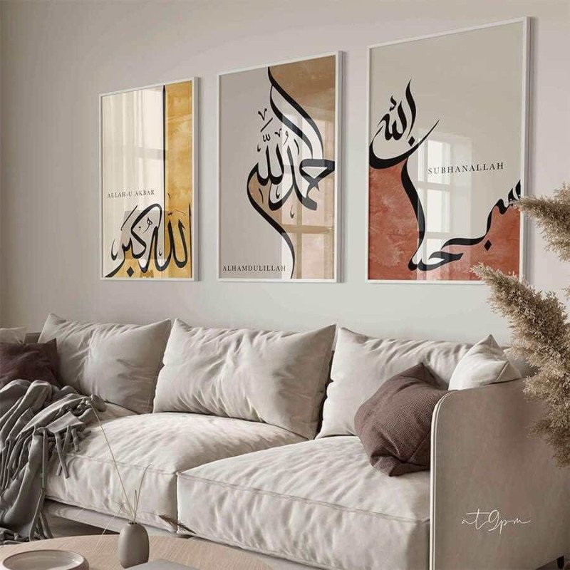 3 Piece Islamic Wall Art | SubhanAllah, Alhamdulillah, Allahu Akbar Calligraphy Frames