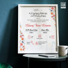 Custom Baby Birth Announcement Frame – Girl | Islamic Wall Art Gift